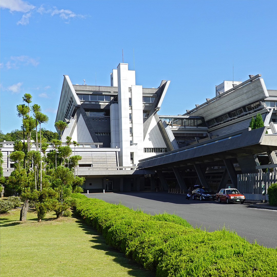 Le Kyoto International Conference Center (en 2023), où a eu lieu la COP3.