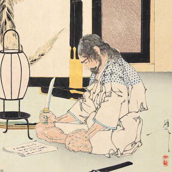 Seppuku, or ritual suicide, was reserved for samurai who had lost a battle or their honour.
