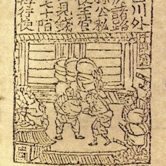 The world’s first banknotes were issued during the Song dynasty.