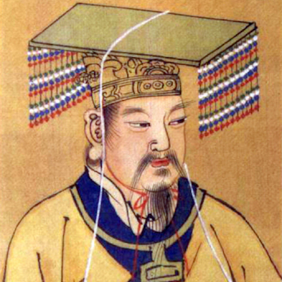 Selon certaines traditions, l’empereur Huangdi (Huang Di) aurait mis en place l’administration chinoise au cours de son règne.
