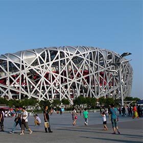 The Beijing National Stadium contains 16 mi. (26 km) of metal struts.