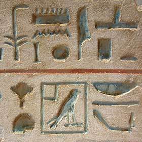 L’écriture hiéroglyphique égyptienne était très primitive.