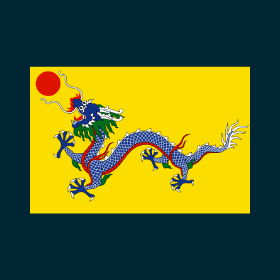 Thailand had a dragon on its flag in the 19th century.